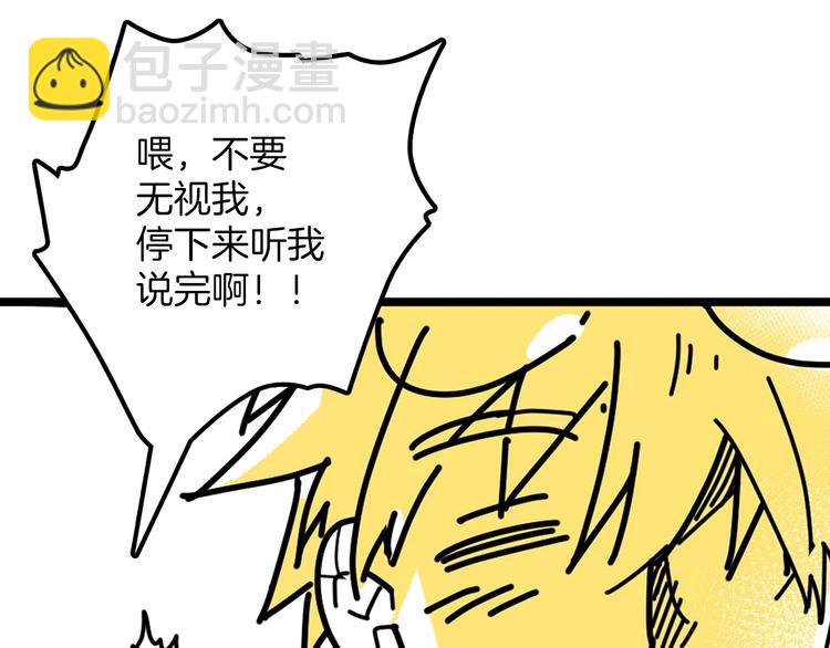 番外30
