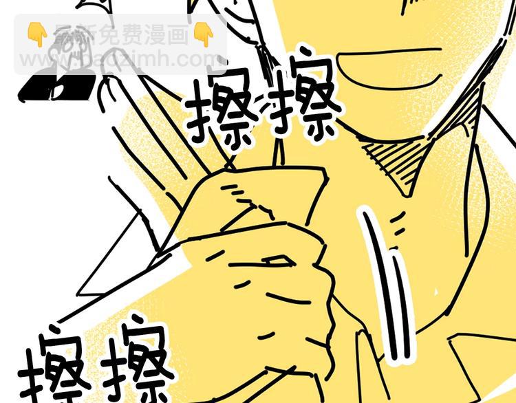 番外31