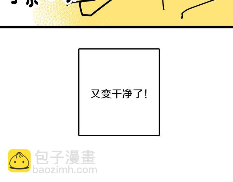 番外32