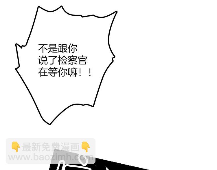 番外38