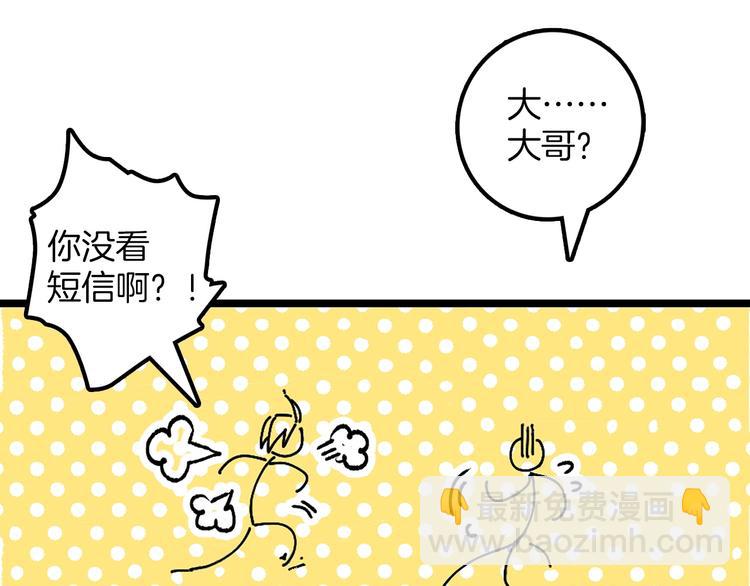 番外40