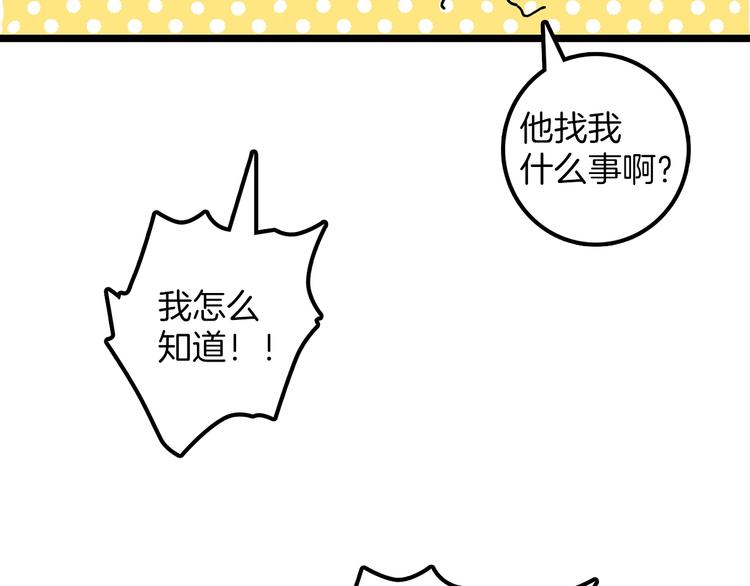 番外41