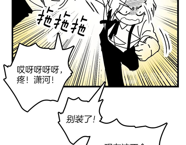 番外43