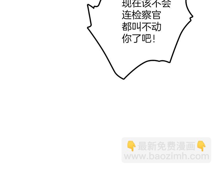 番外44