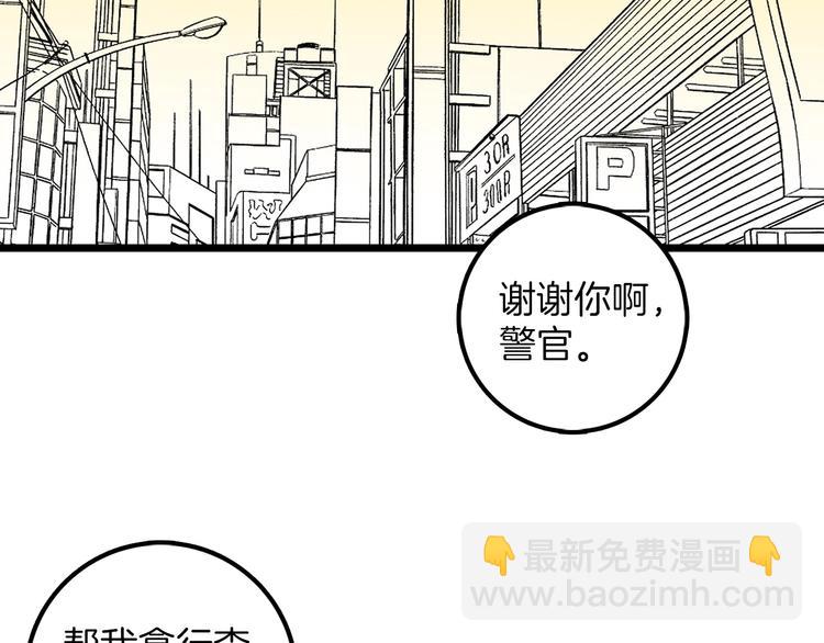 番外5