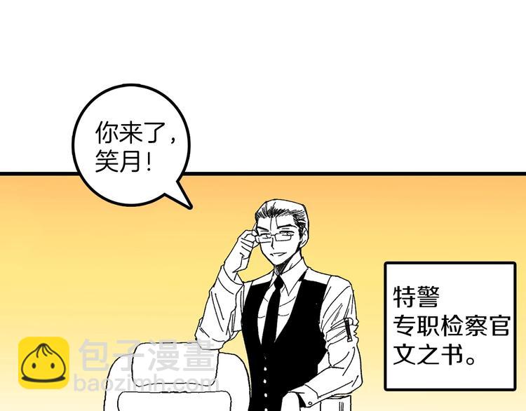 番外54