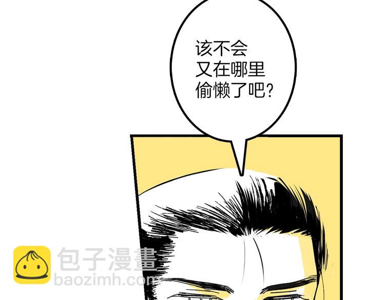 番外56