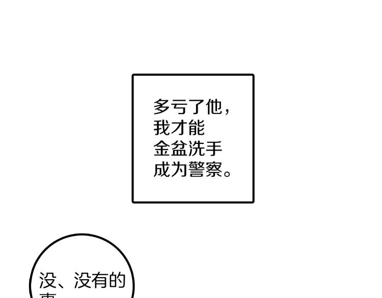 番外58