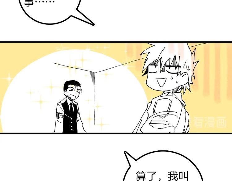 番外59
