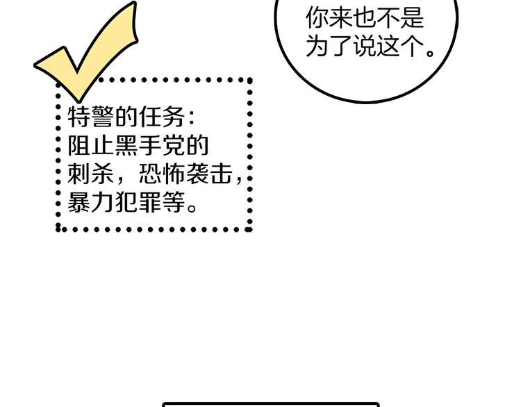 番外60