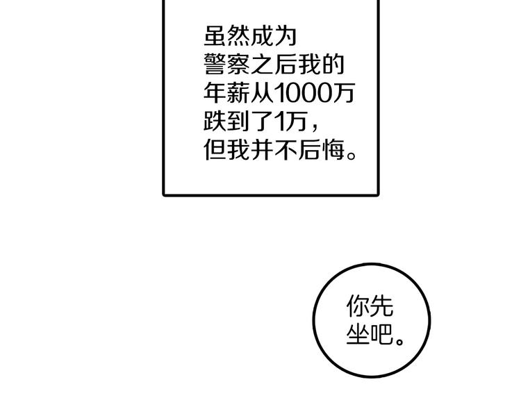 番外61