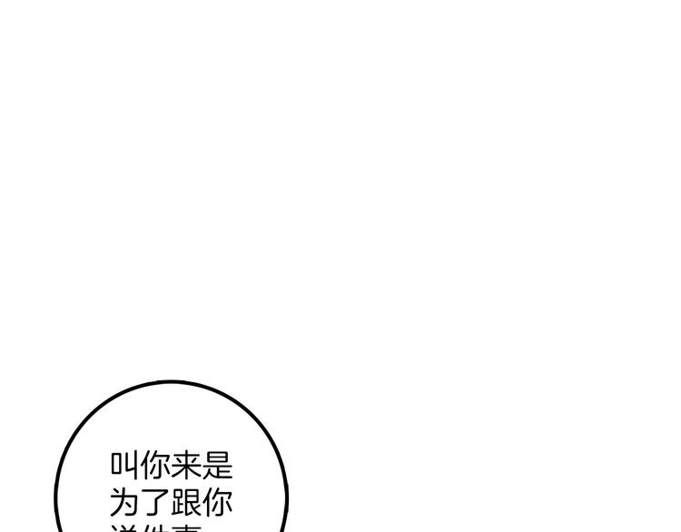 番外63