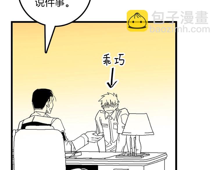 番外64