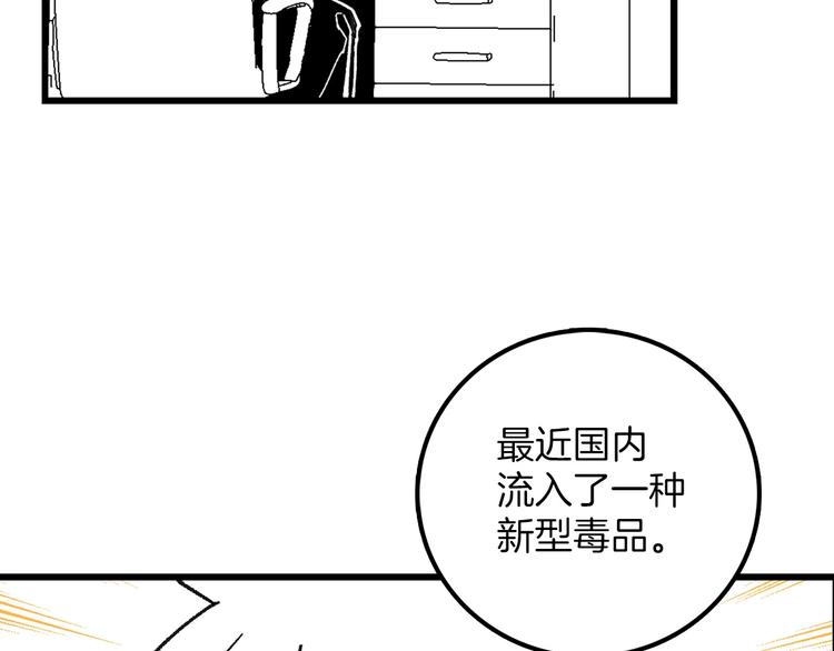 番外65