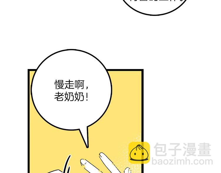 番外7