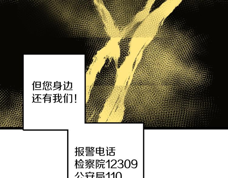 番外74