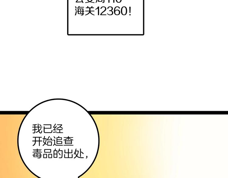 番外75