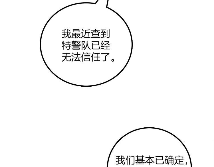 番外77