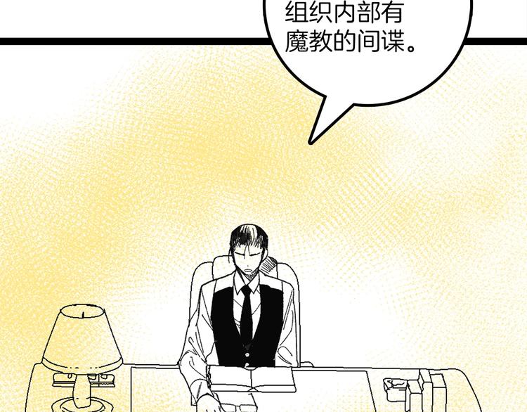 番外78