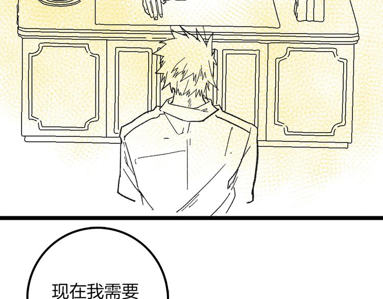 番外79