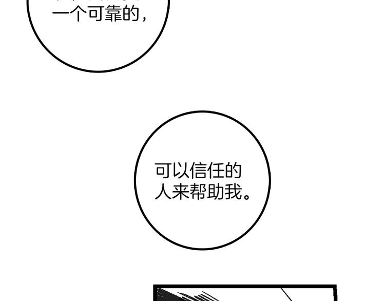 番外80