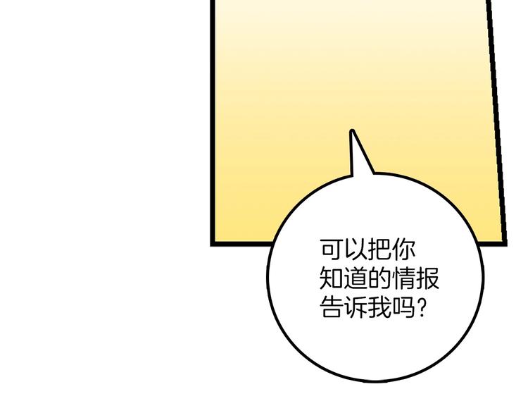番外82