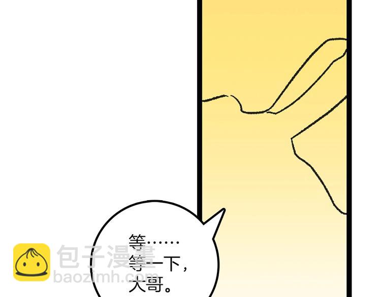 番外87