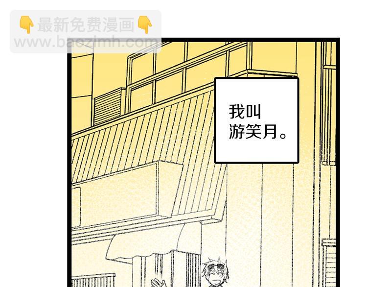番外9