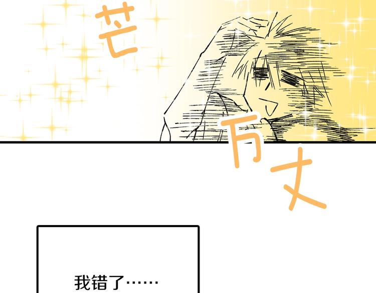 番外92