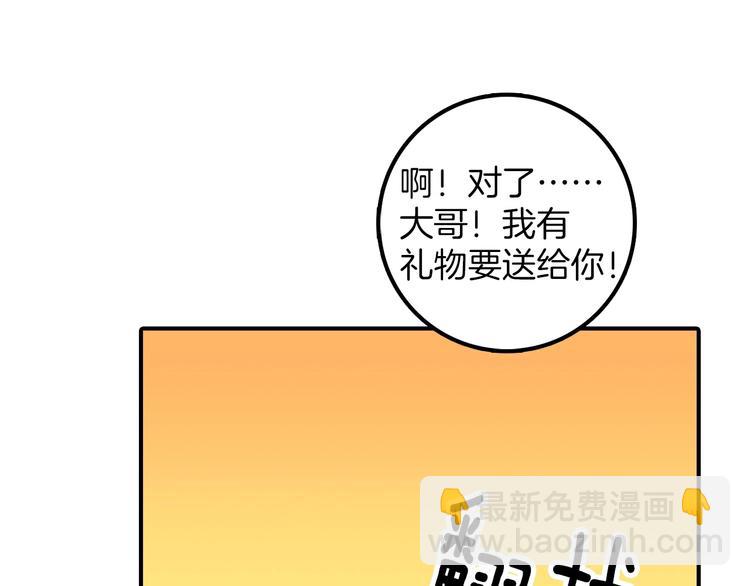 番外94