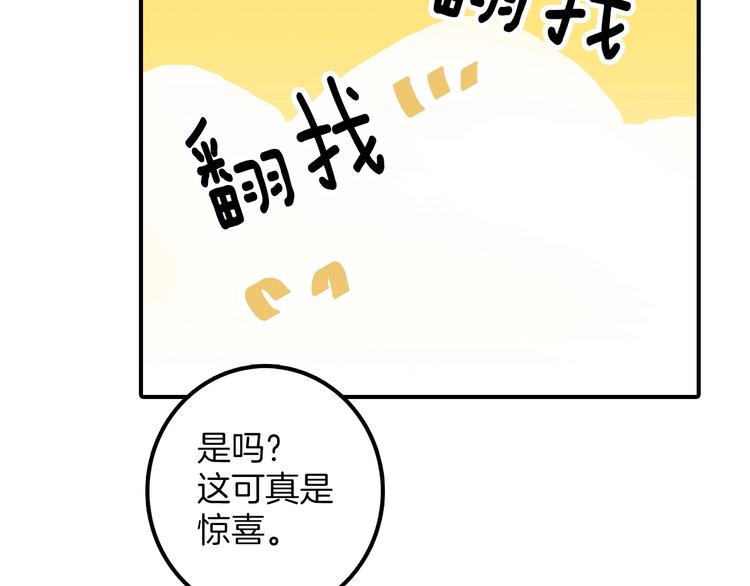 番外95