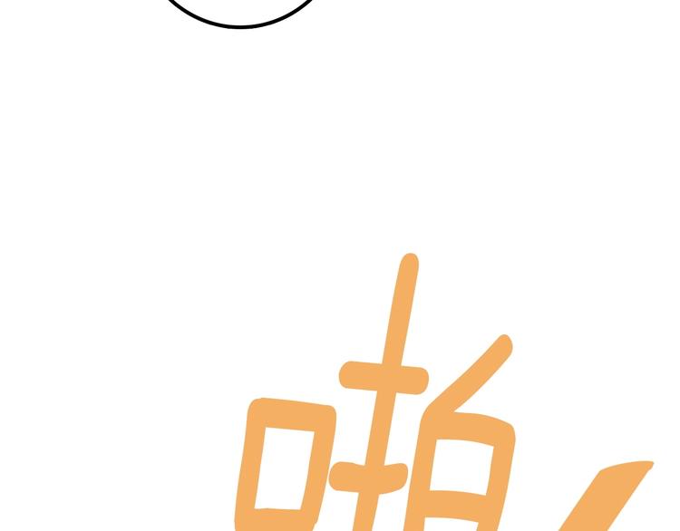 番外96