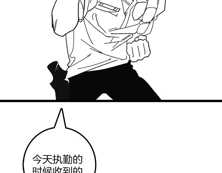 番外98