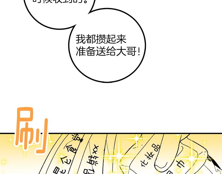 番外99