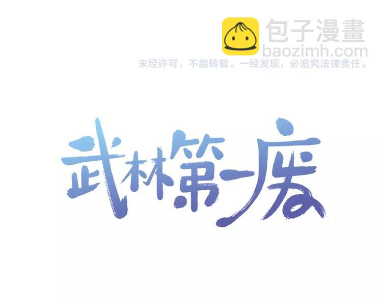 第122话 两种元气101