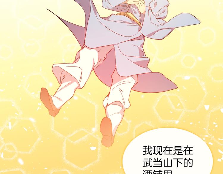 第124话 代价114