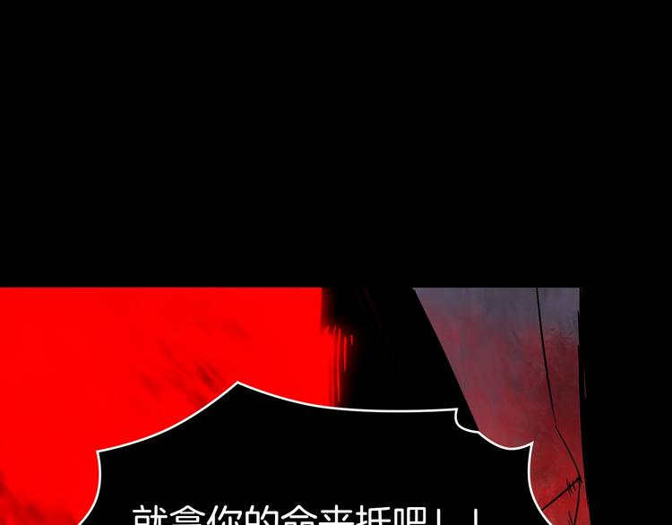 第124话 代价12