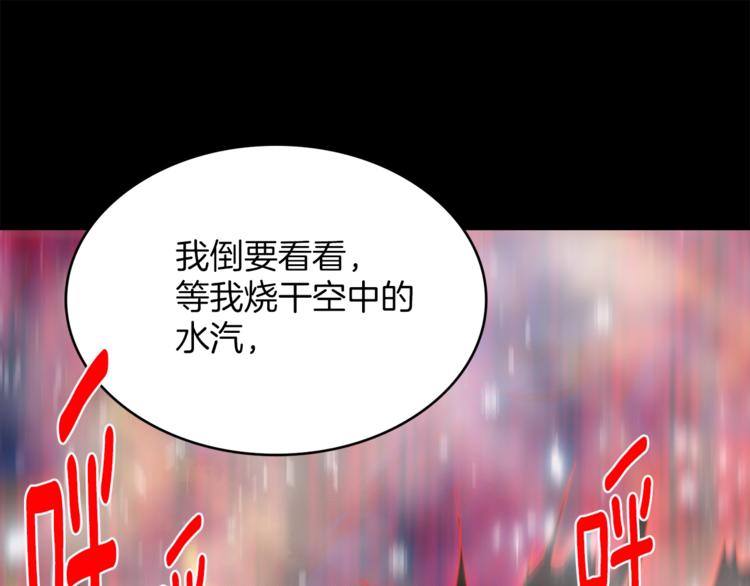 第124话 代价40