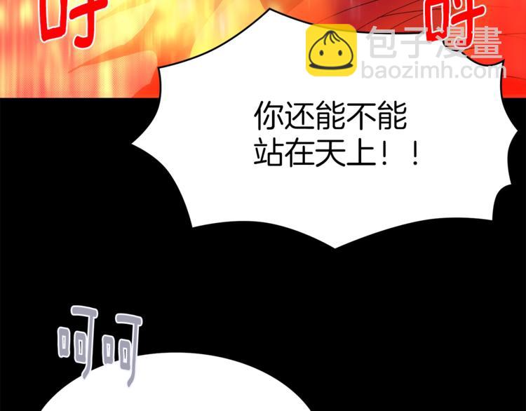 第124话 代价42