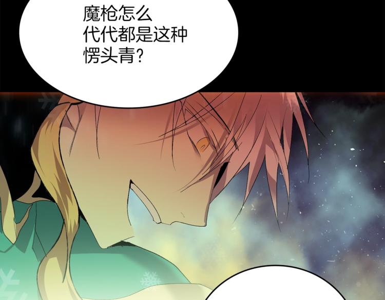 第124话 代价43