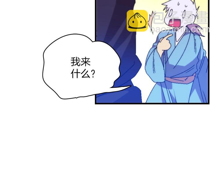第129话 联手102