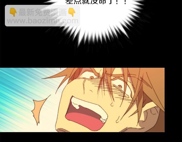 第129话 联手16