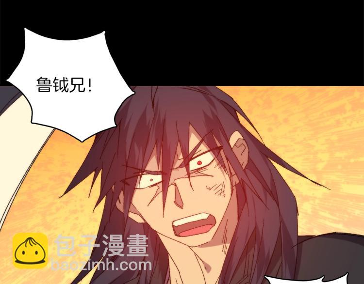 第129话 联手17