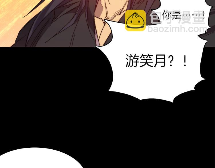 第129话 联手18