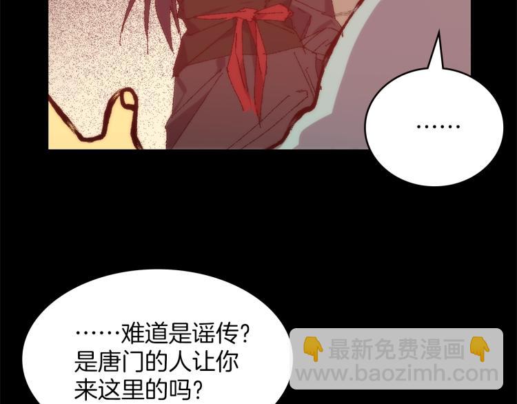 第129话 联手20