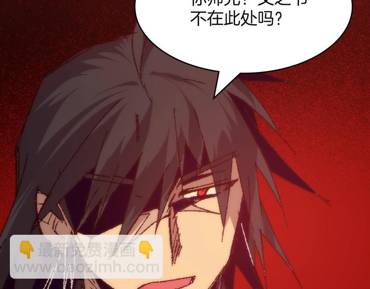 第129话 联手26