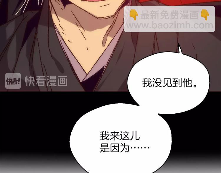第129话 联手27