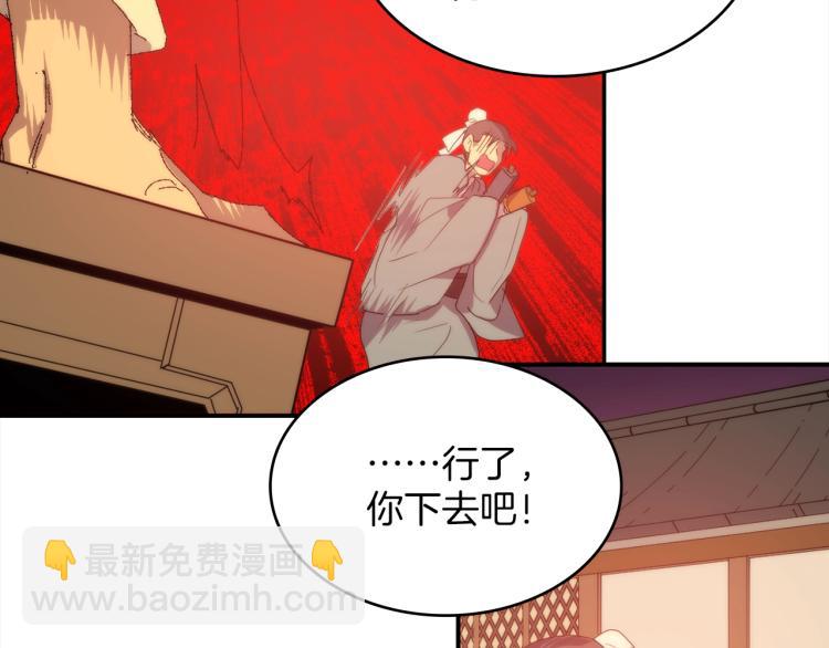 第129话 联手30
