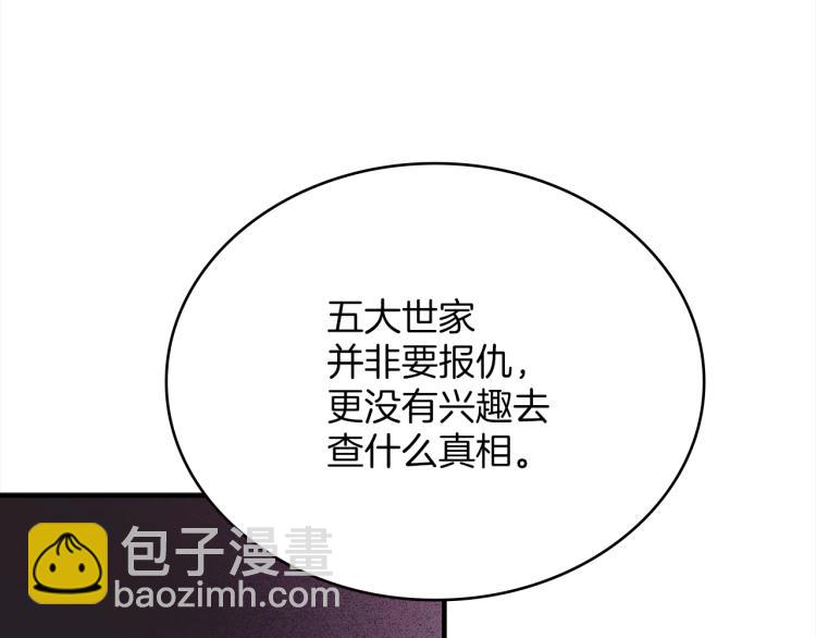 第129话 联手32