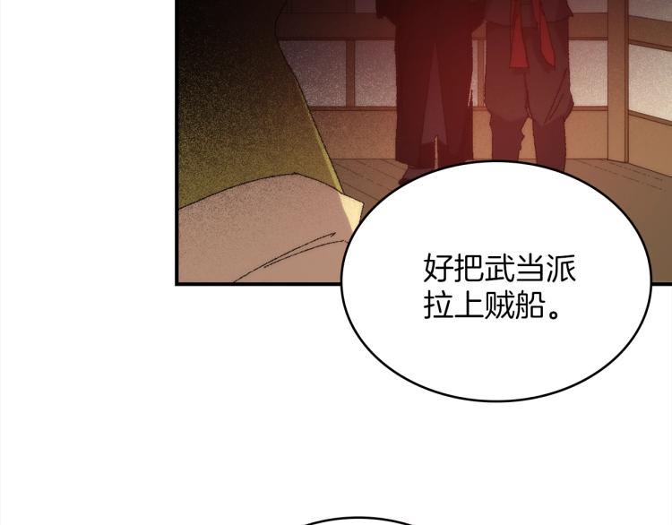 第129话 联手34